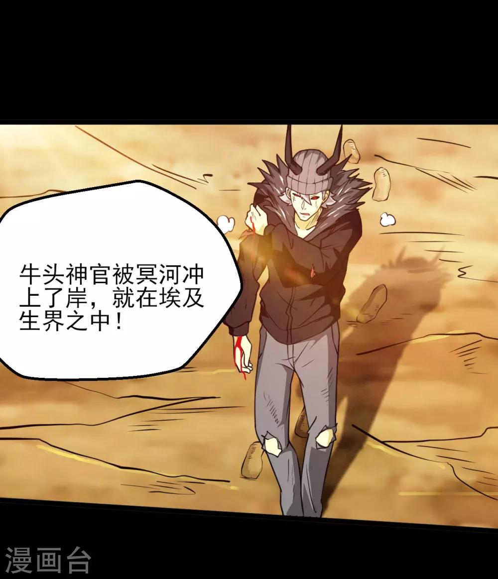 第598话 最恐怖的地方？14
