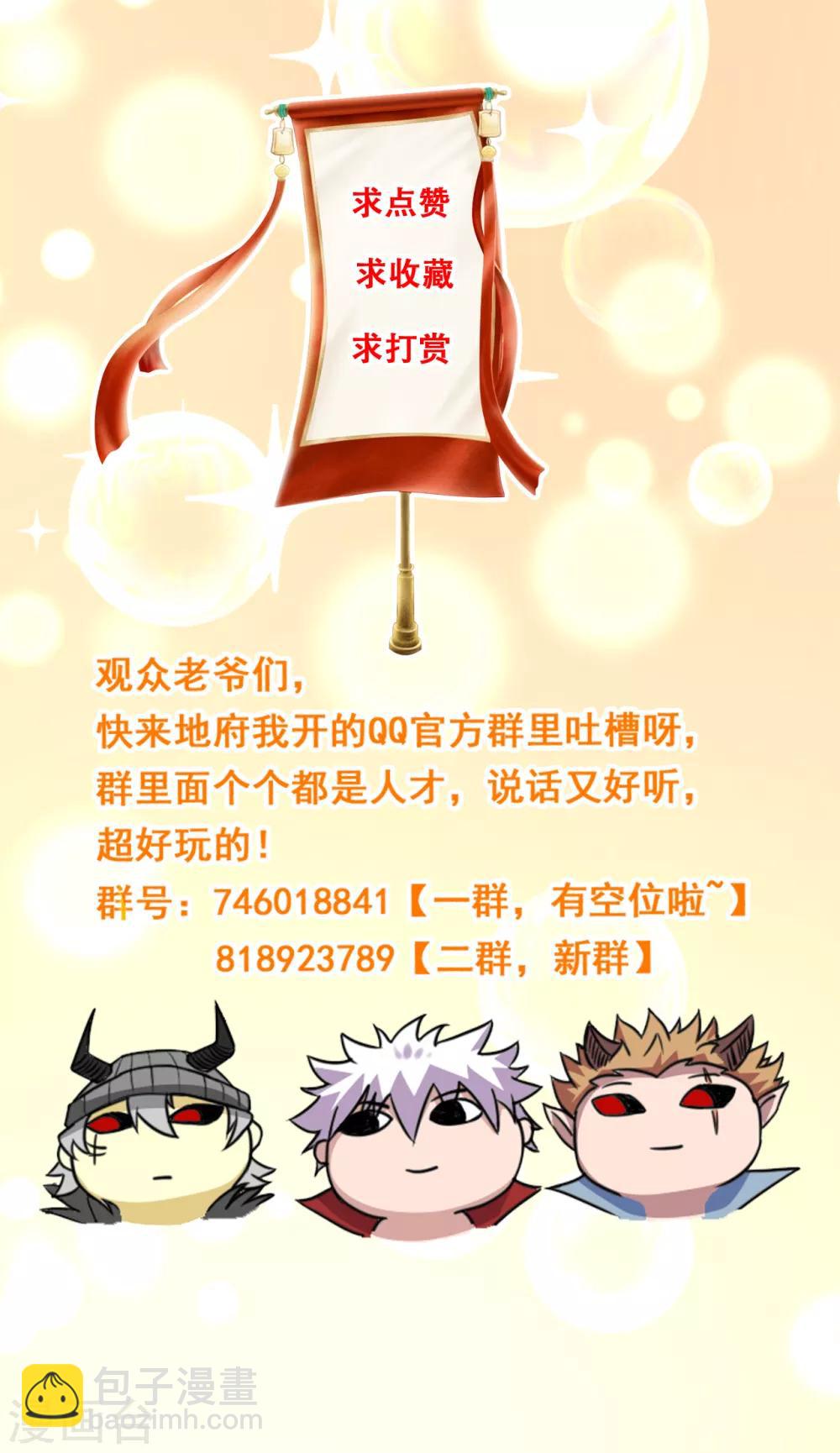第598话 最恐怖的地方？20