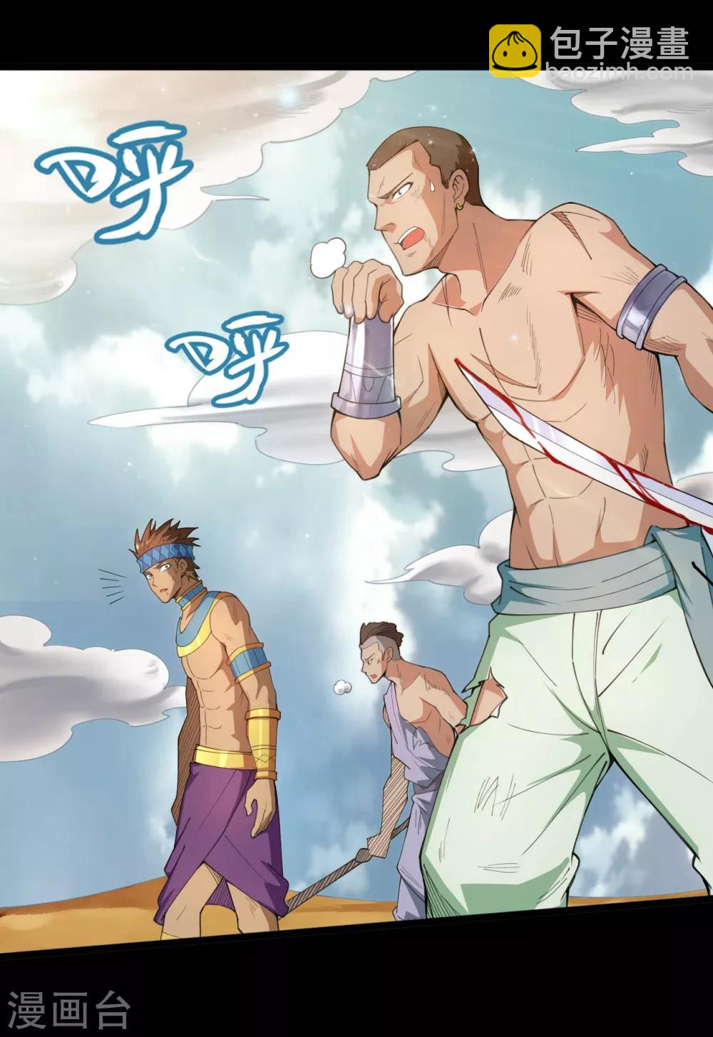 第598话 最恐怖的地方？3