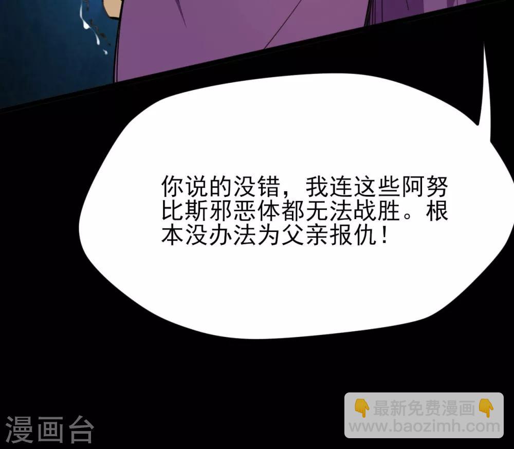第598话 最恐怖的地方？5