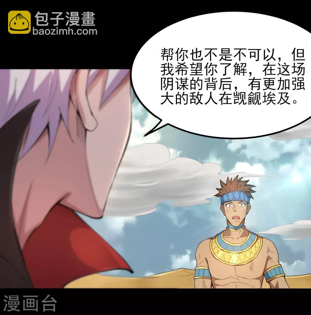 第598话 最恐怖的地方？8