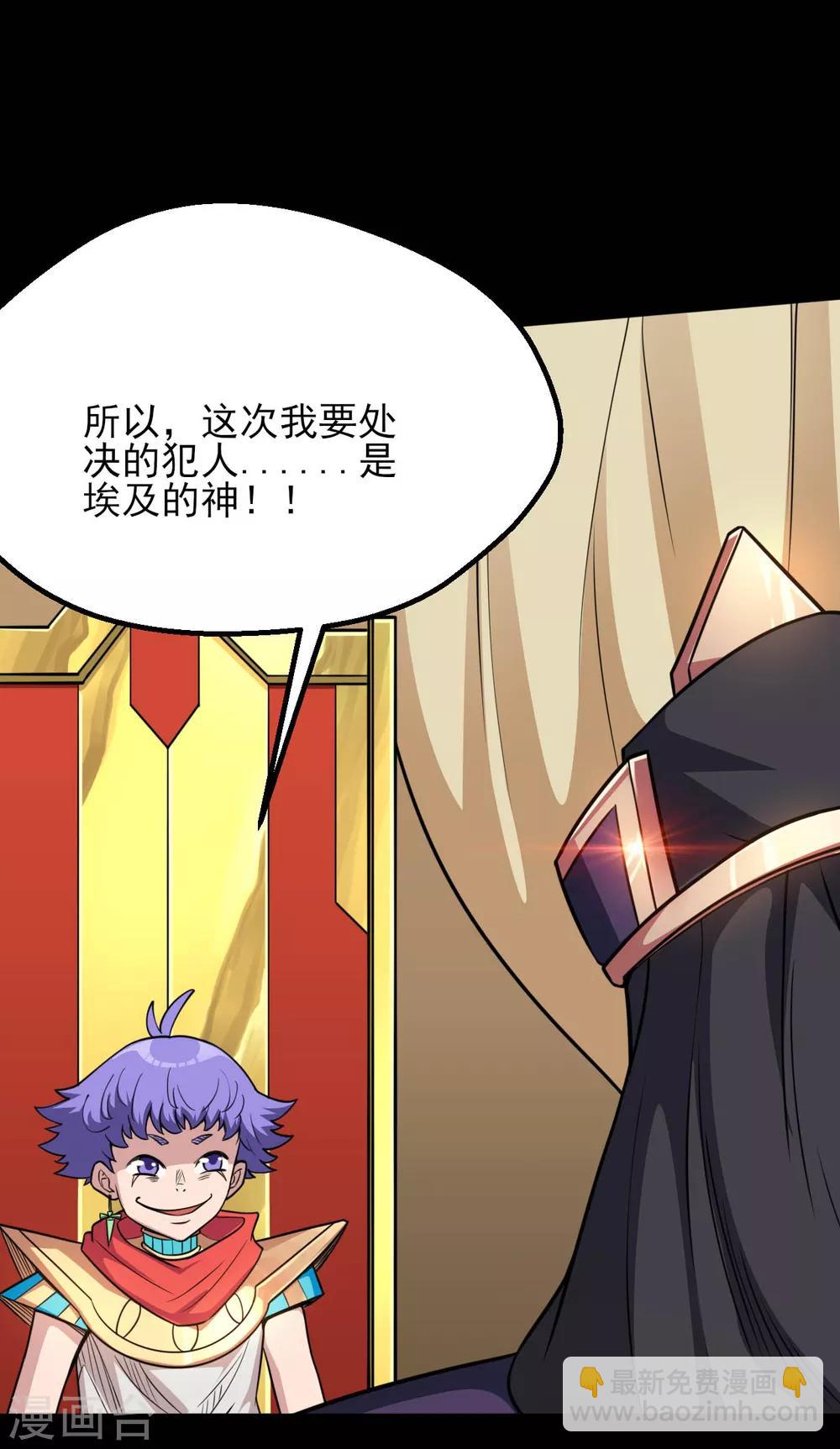 第602话 凯迦出现12