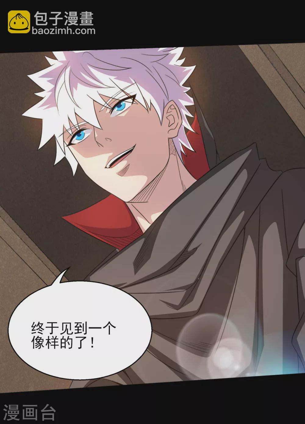 第605话 自私越狱12