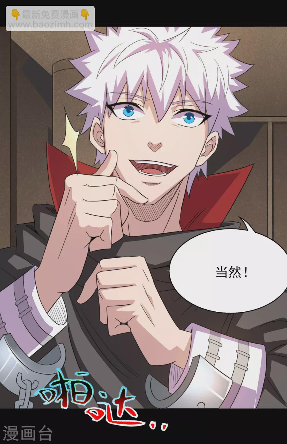 第605话 自私越狱14