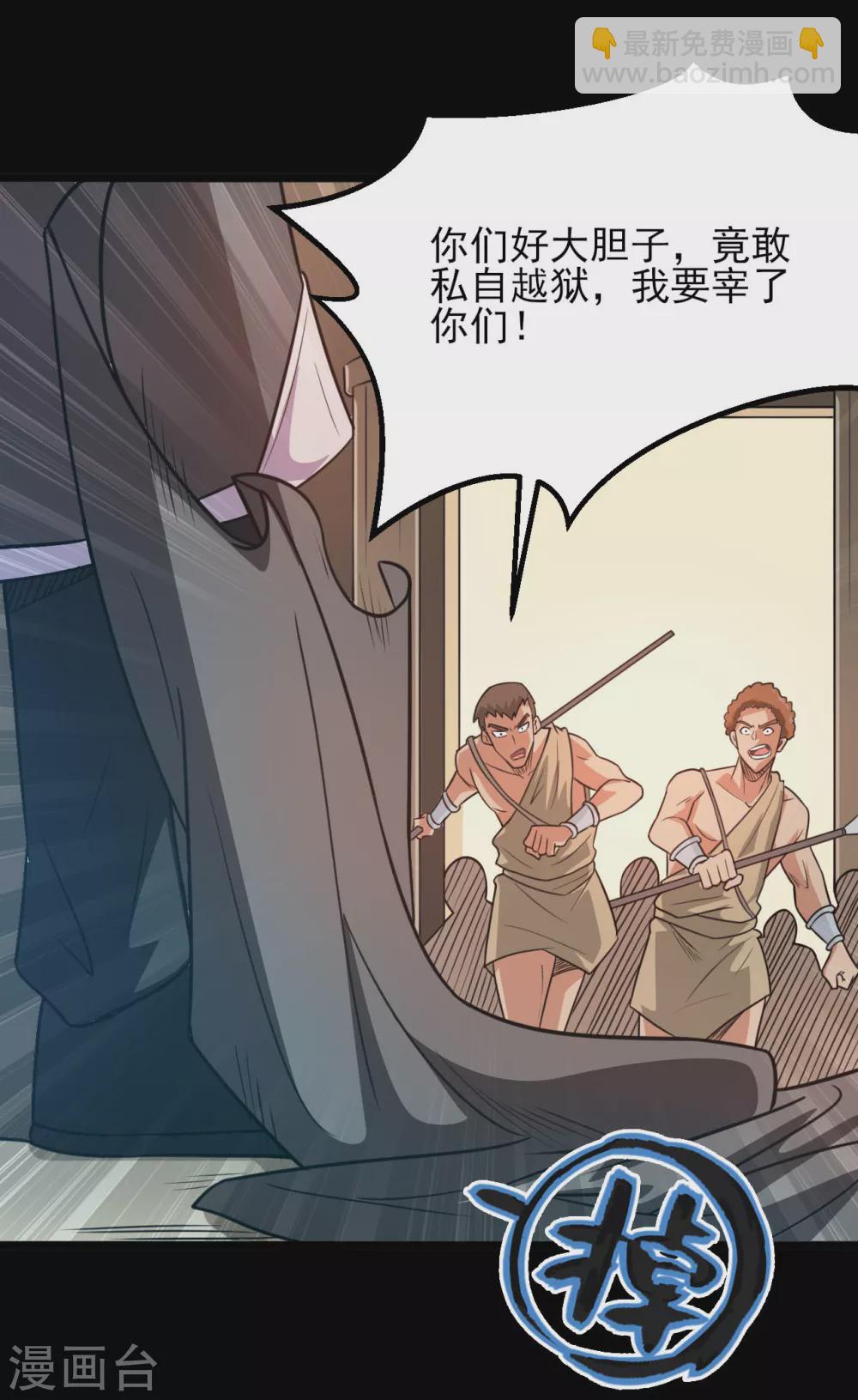 第605话 自私越狱16