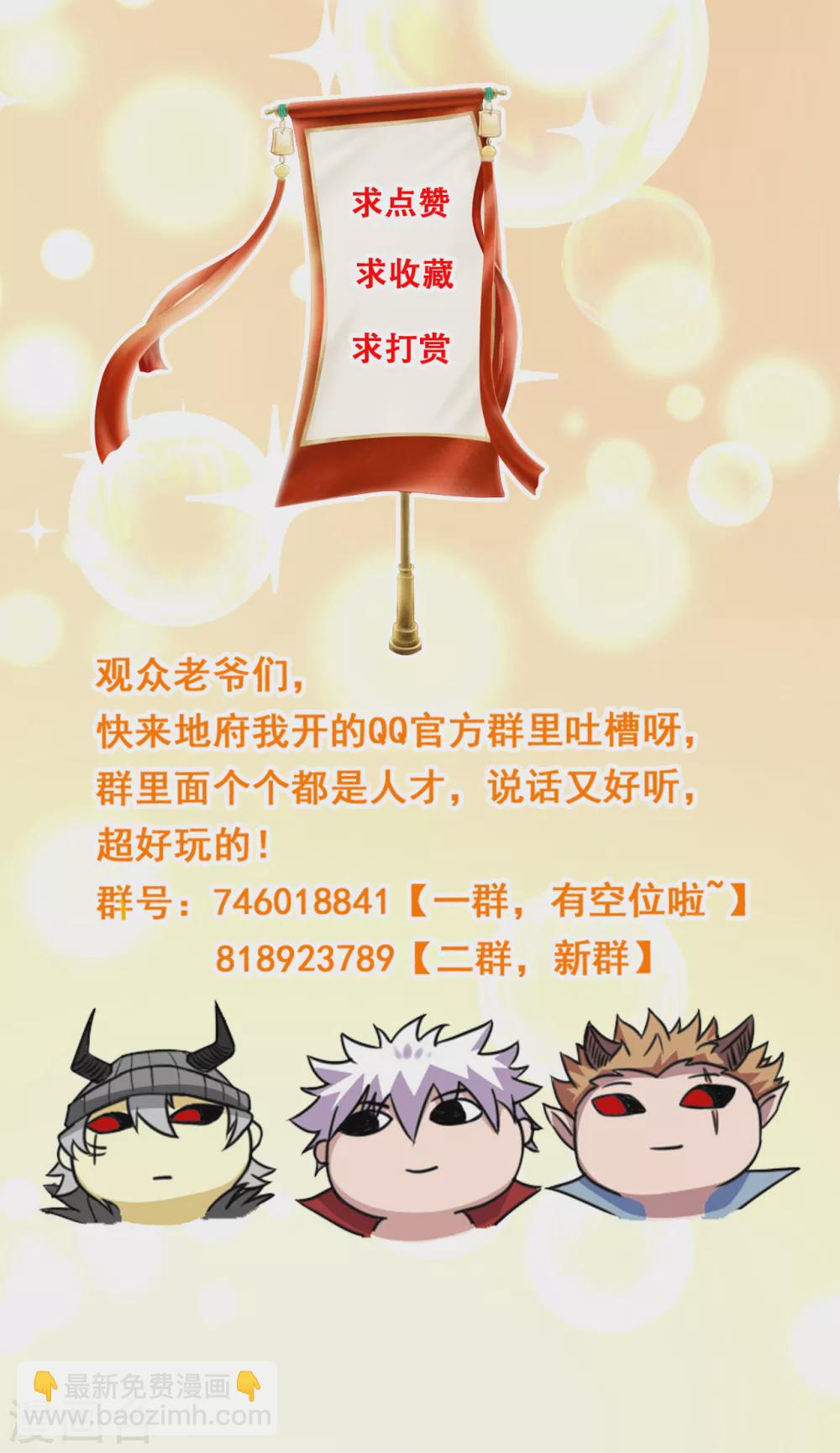 第605话 自私越狱20