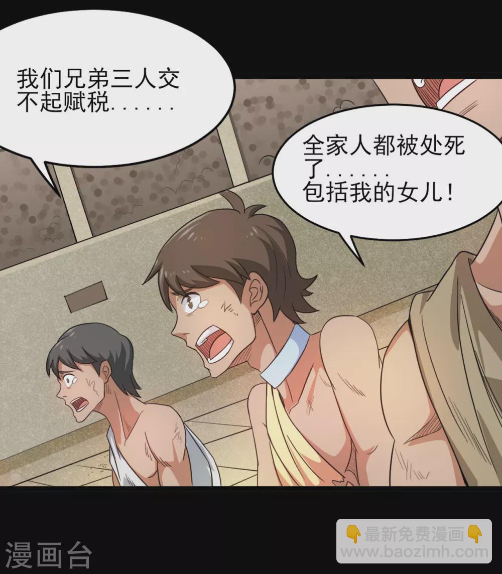第605话 自私越狱3