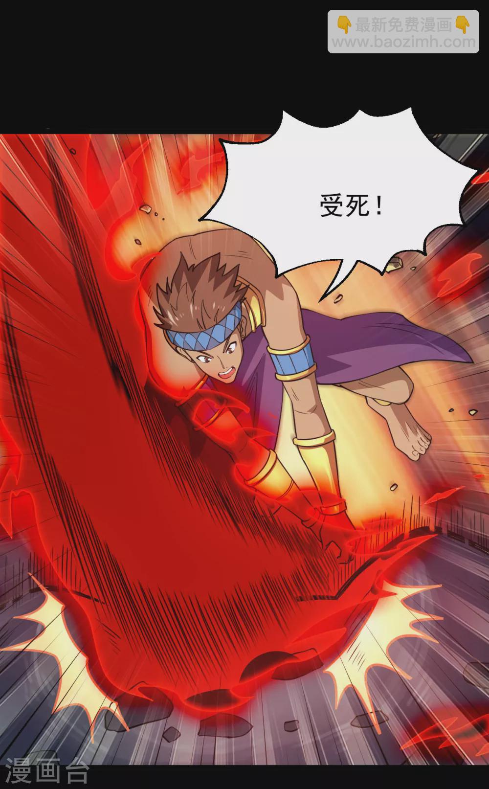 第607话 要结束了吗？1