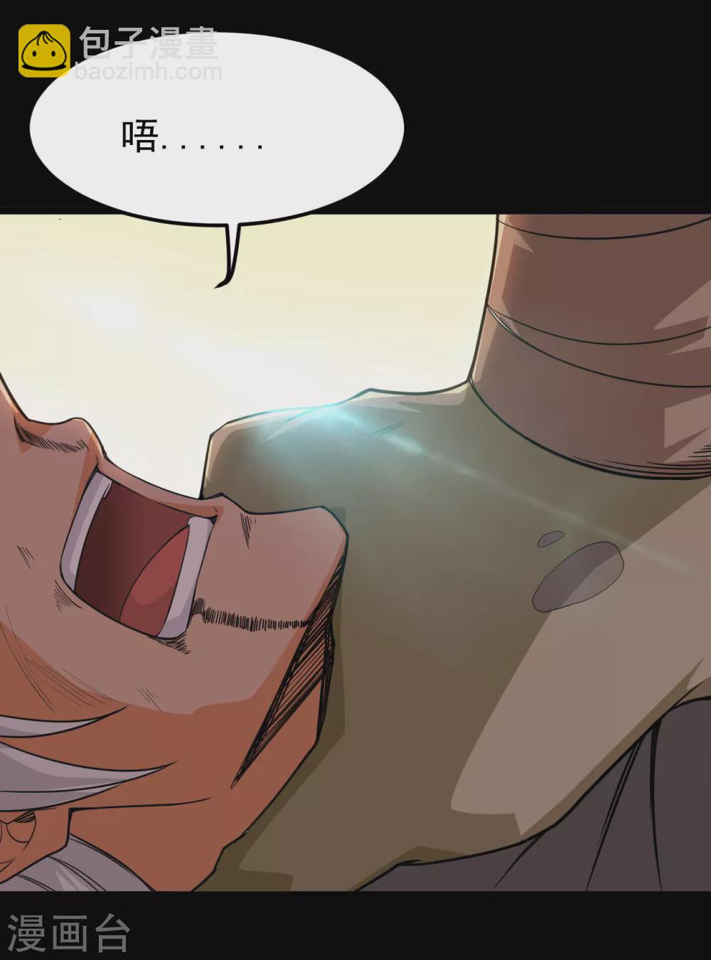 第607话 要结束了吗？17