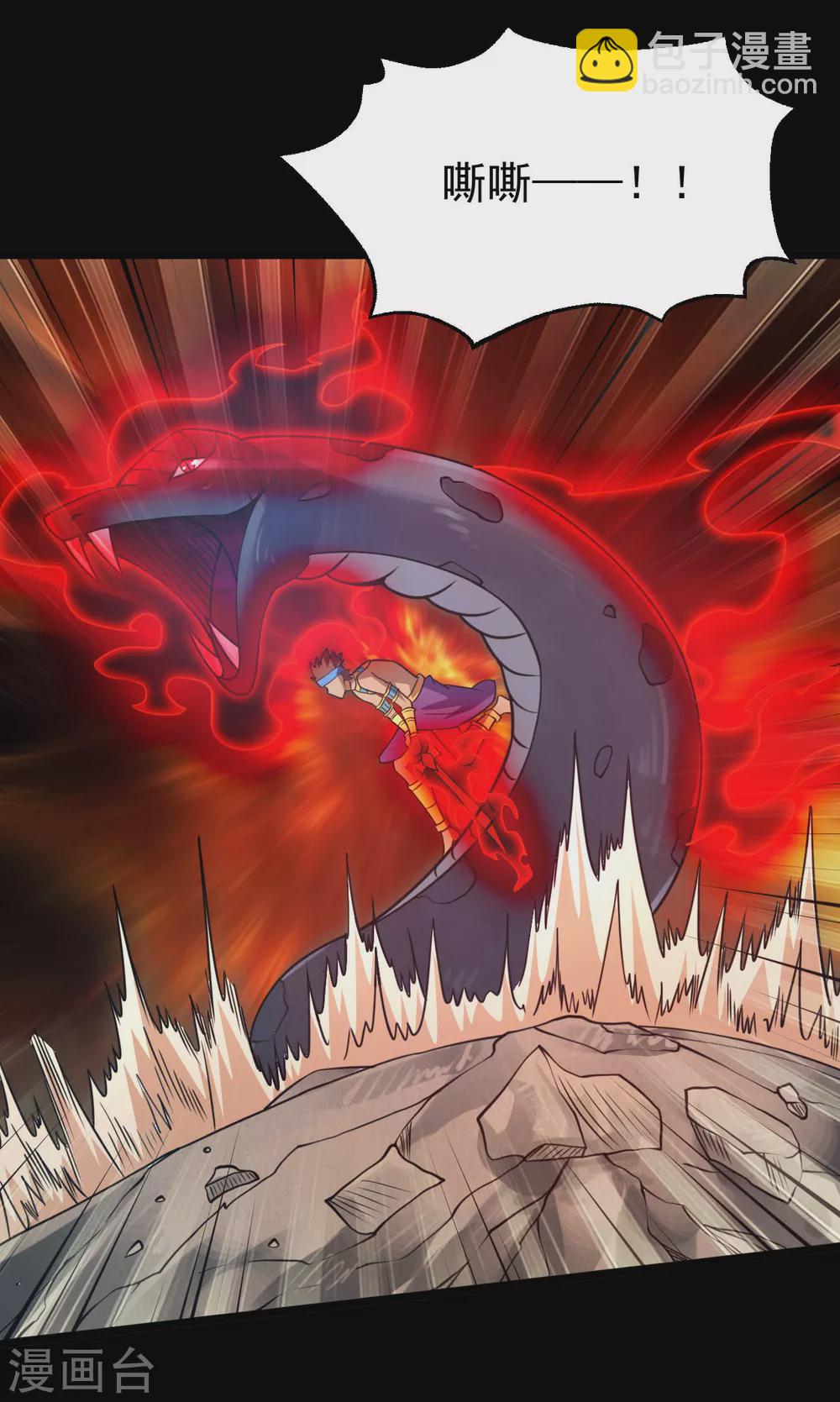 第607话 要结束了吗？2
