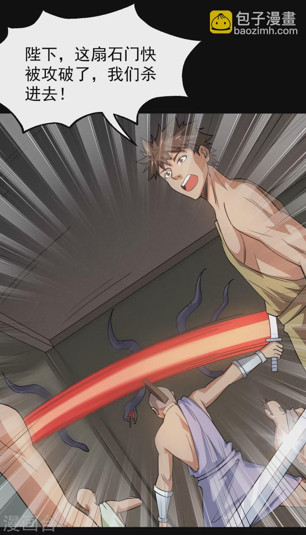 第607话 要结束了吗？6
