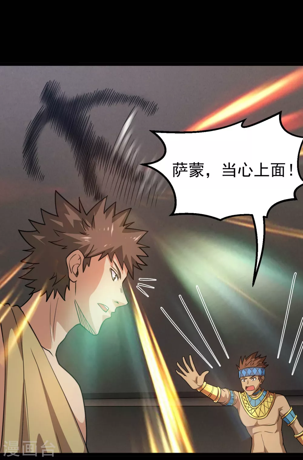第607话 要结束了吗？8