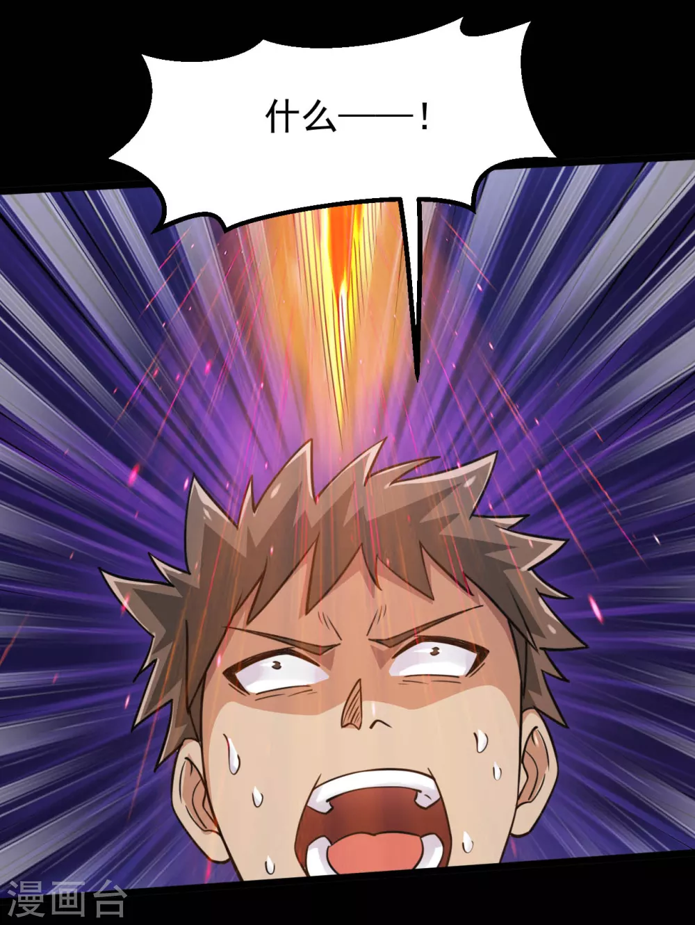 第607话 要结束了吗？9