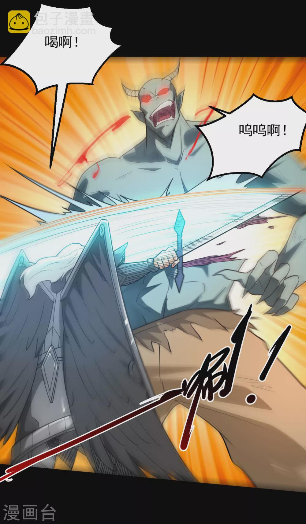 第613话 打蛇打七寸11