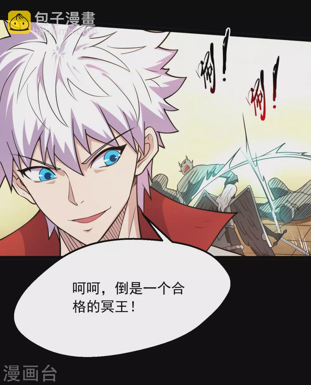 第613话 打蛇打七寸12