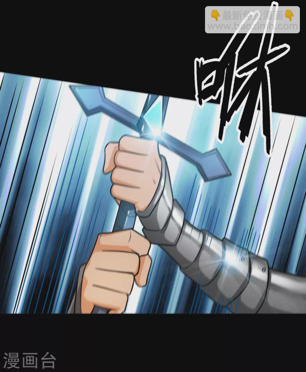第613话 打蛇打七寸13