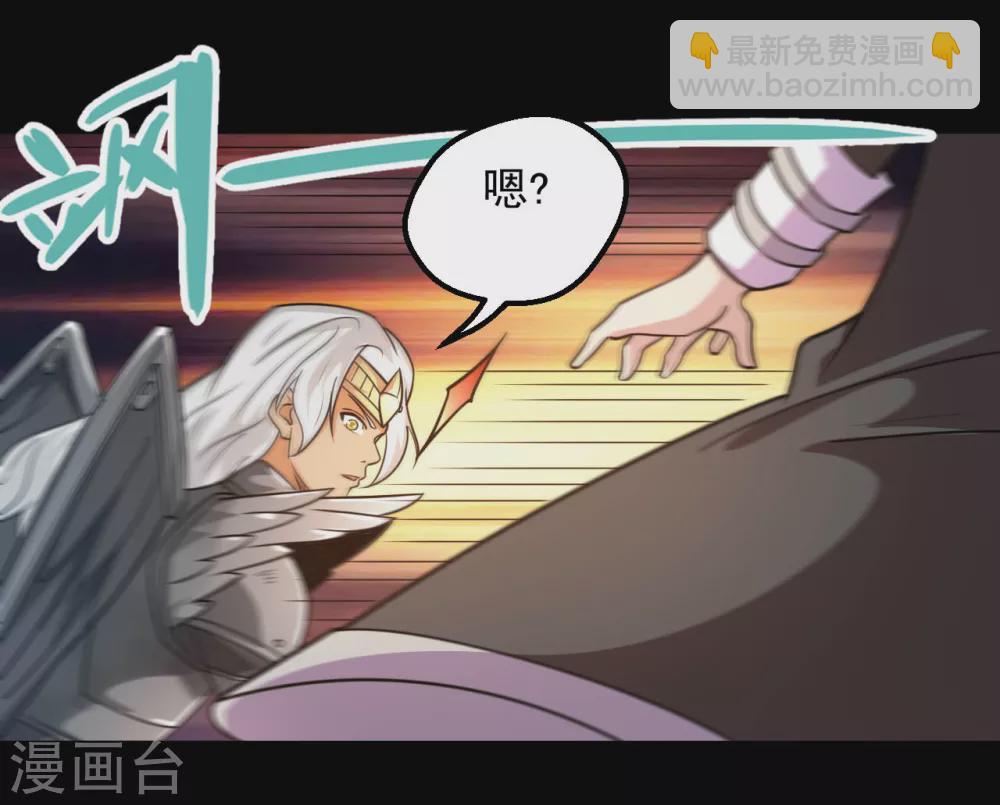 第613话 打蛇打七寸15