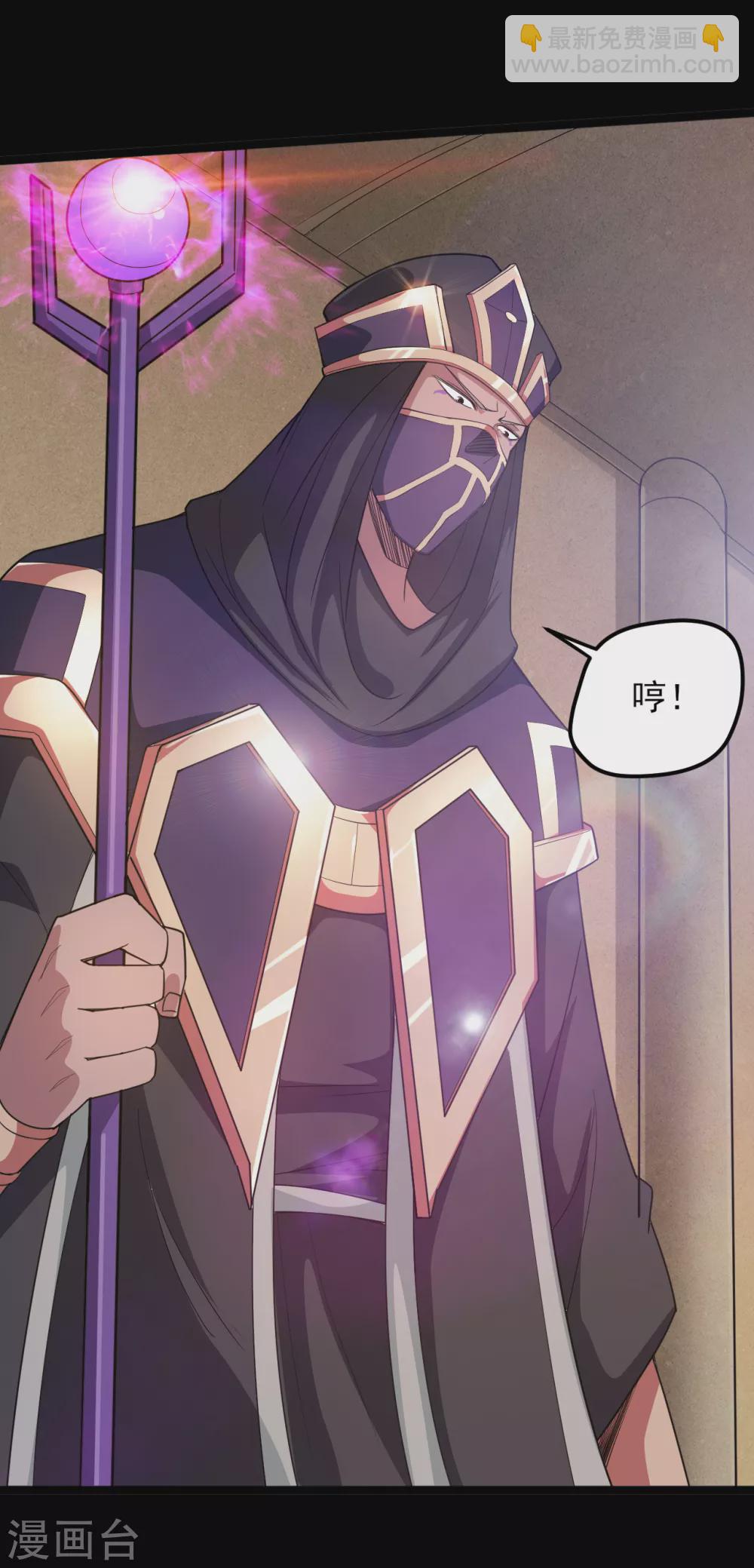 第613话 打蛇打七寸19