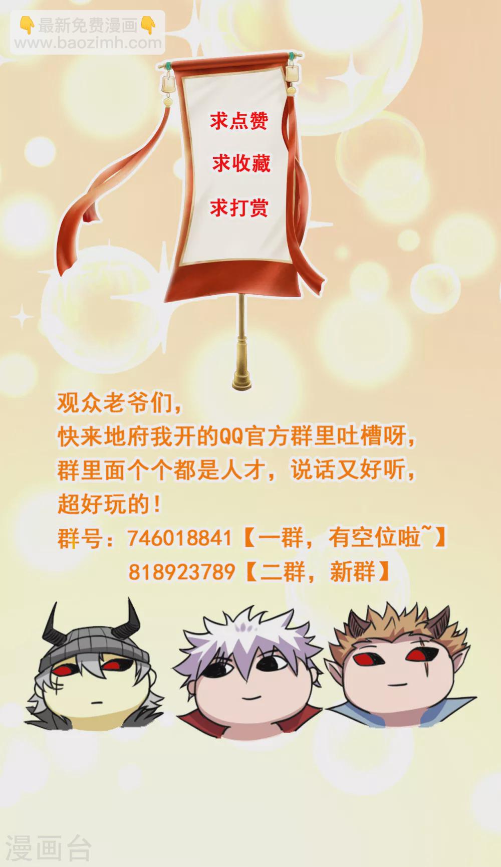 第613话 打蛇打七寸22