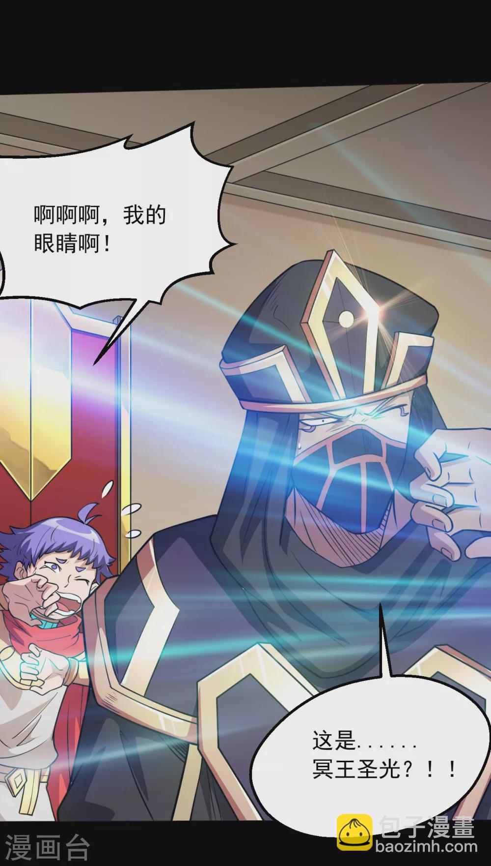 第613话 打蛇打七寸5