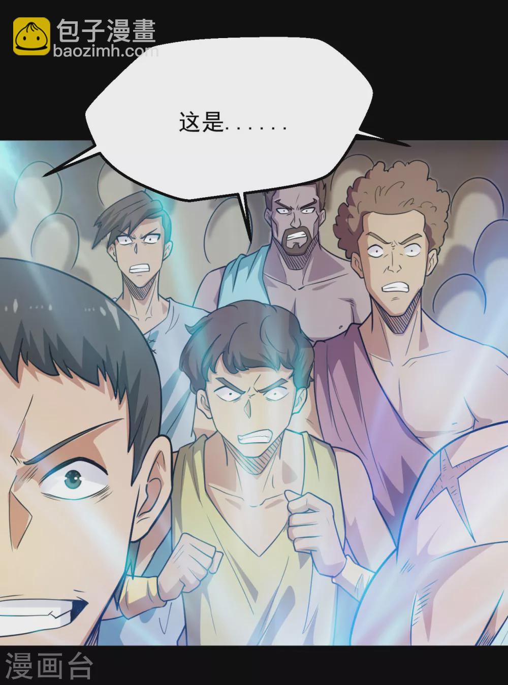 第613话 打蛇打七寸7