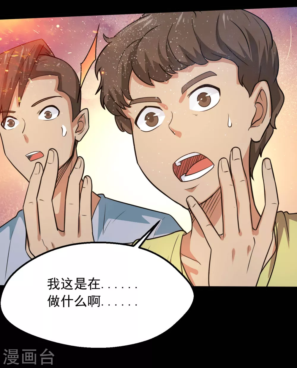 第613话 打蛇打七寸8