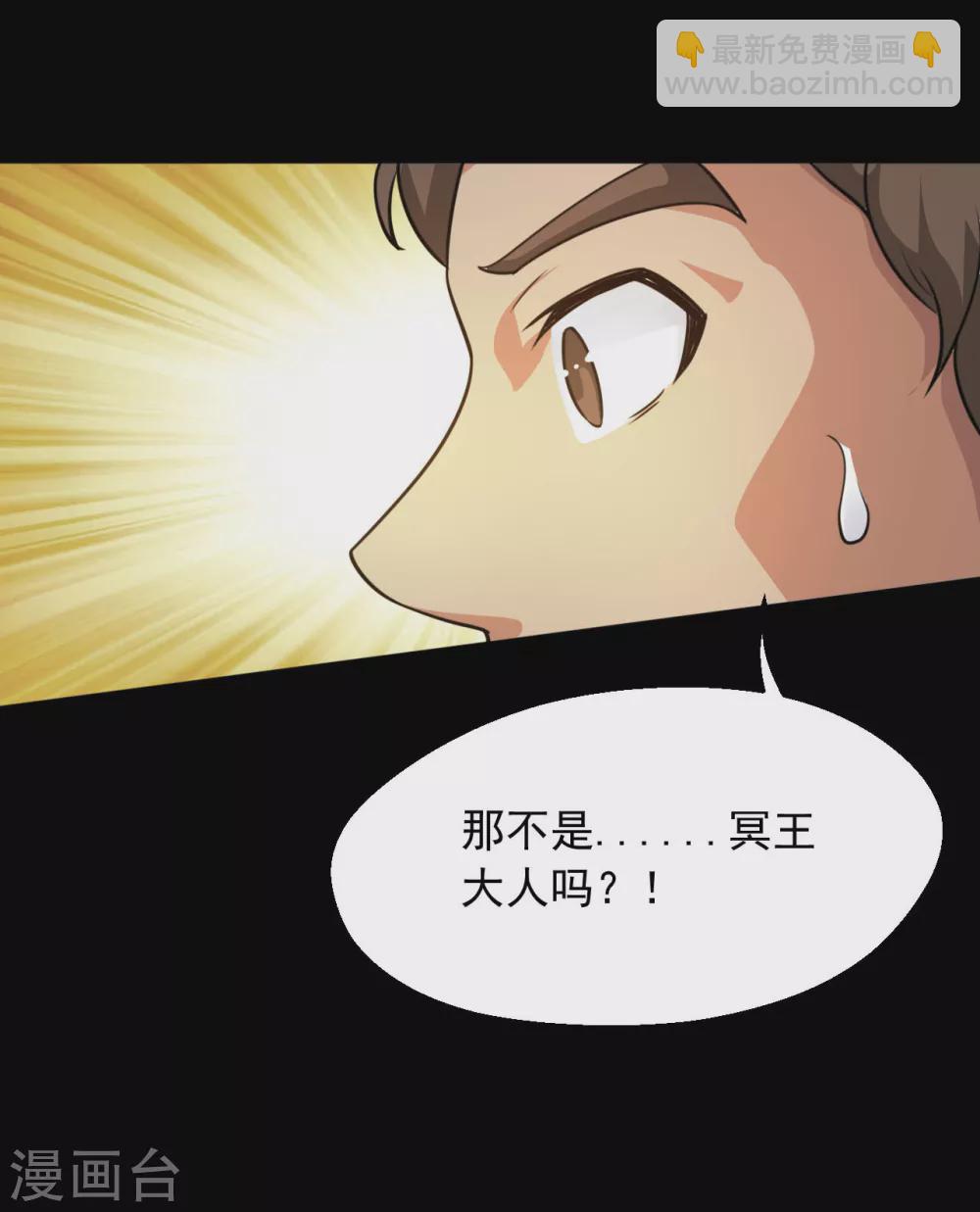 第613话 打蛇打七寸9