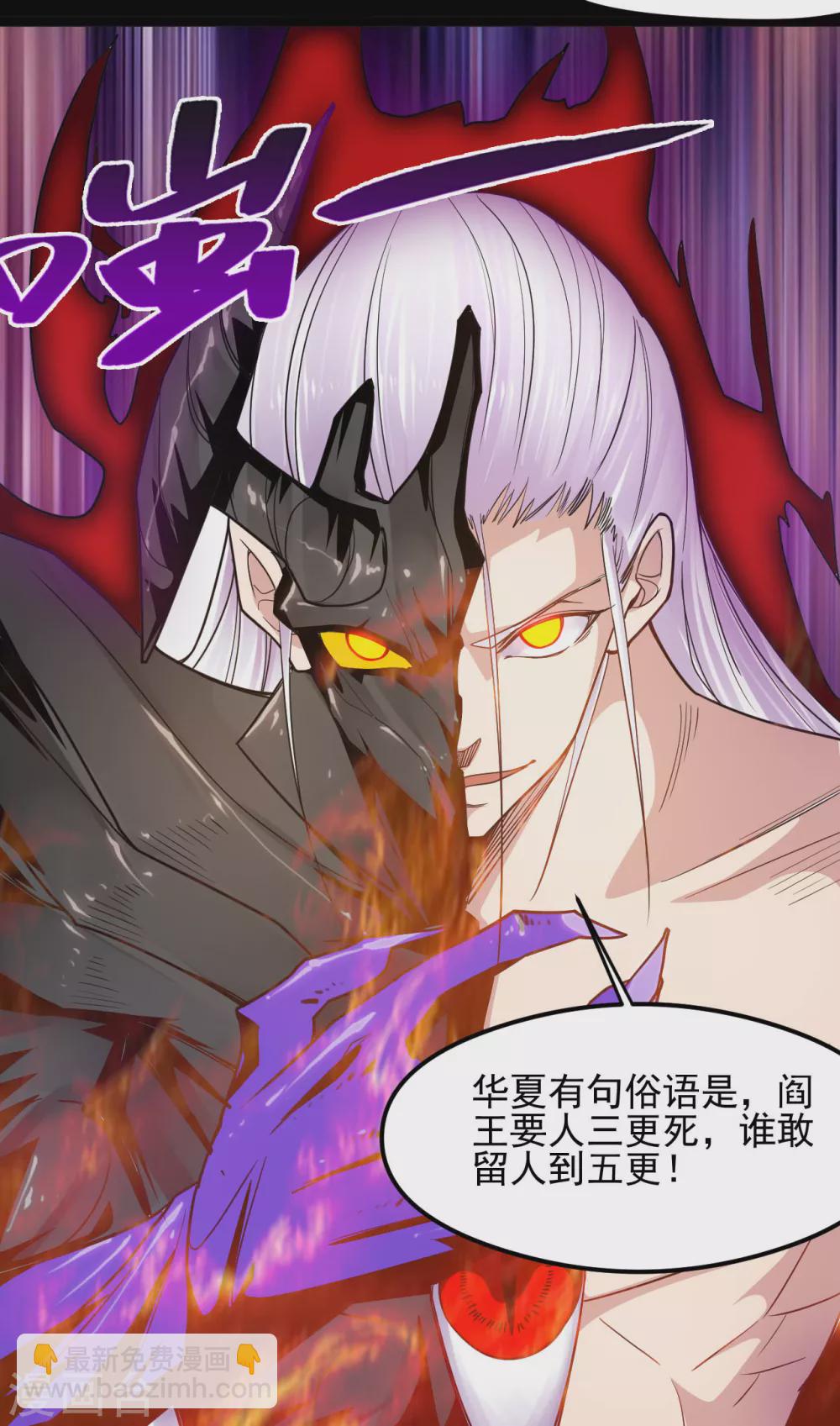第615话 埃及地表最强14