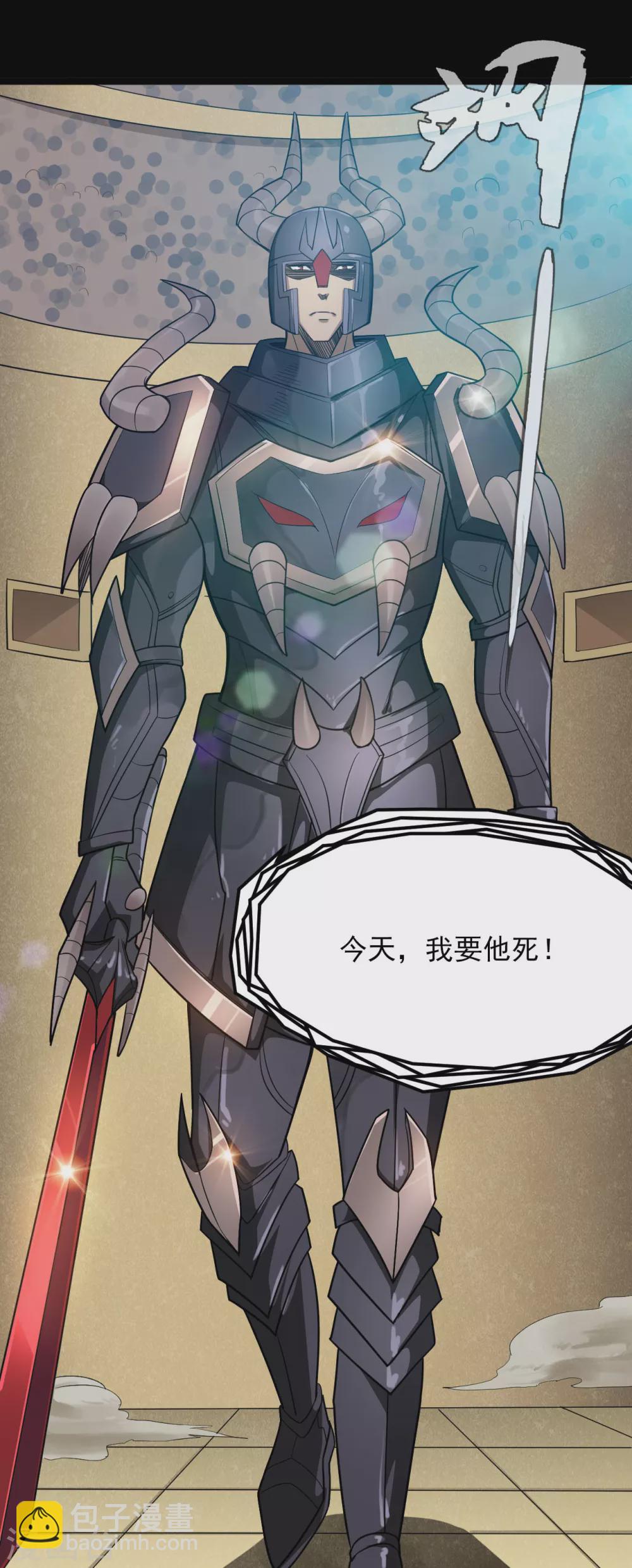 第615话 埃及地表最强15