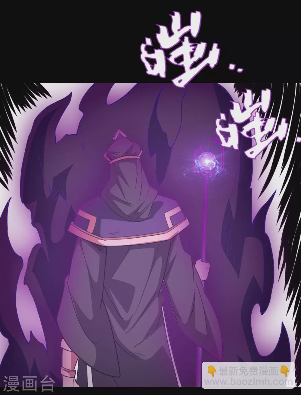 第615话 埃及地表最强2