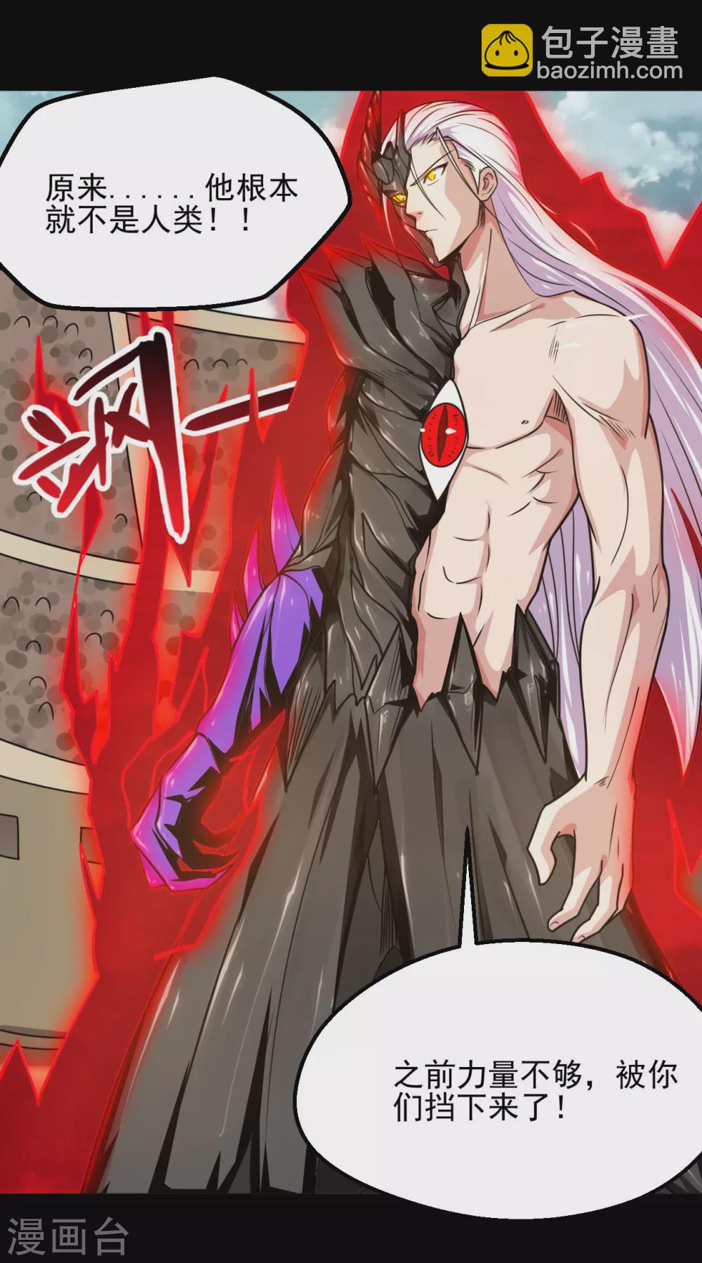 第615话 埃及地表最强4