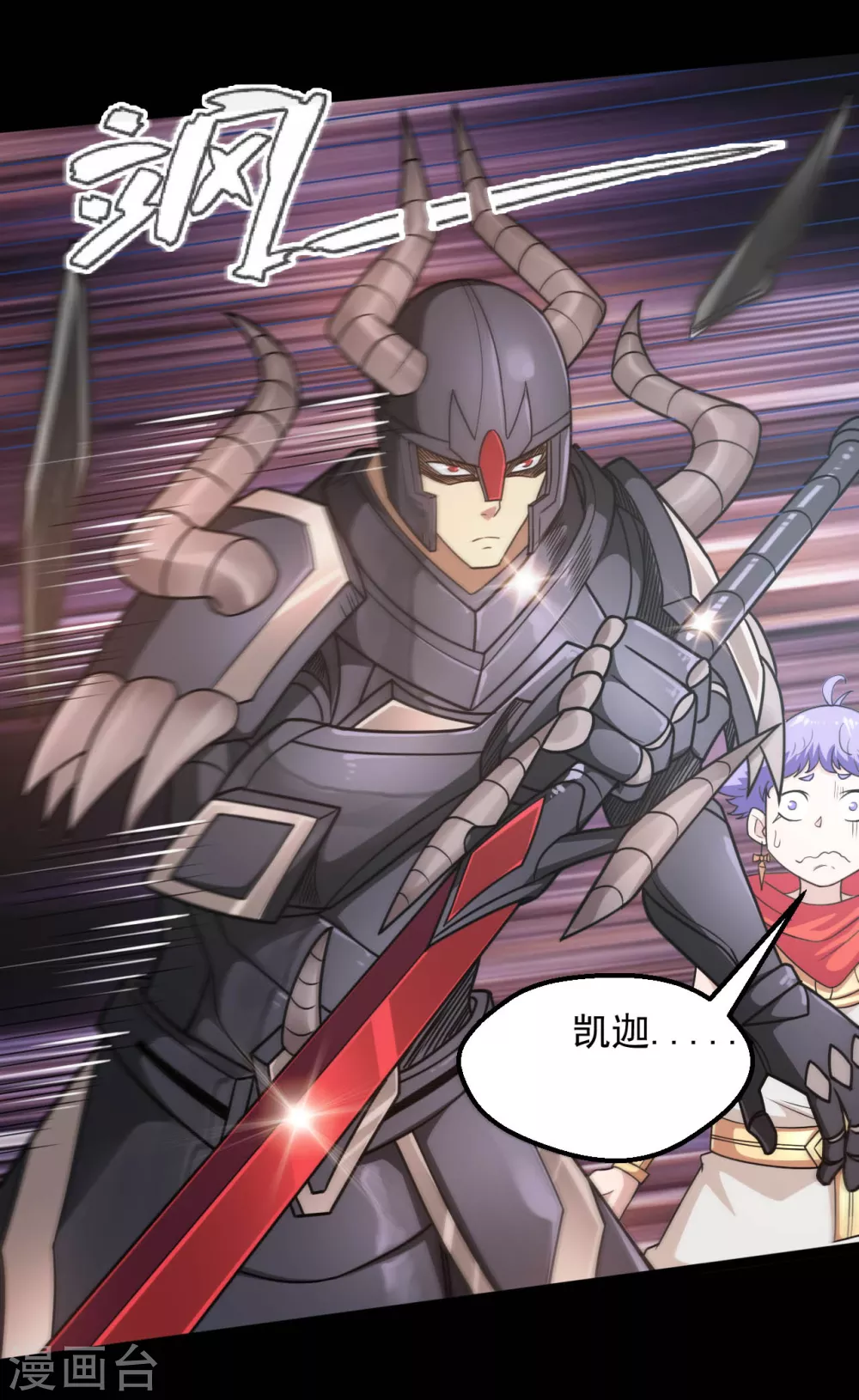第615话 埃及地表最强8