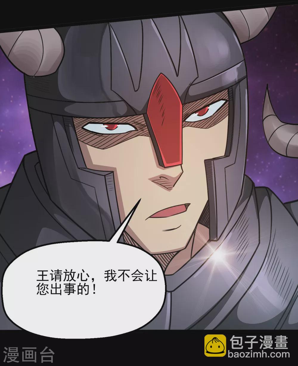 第615话 埃及地表最强9