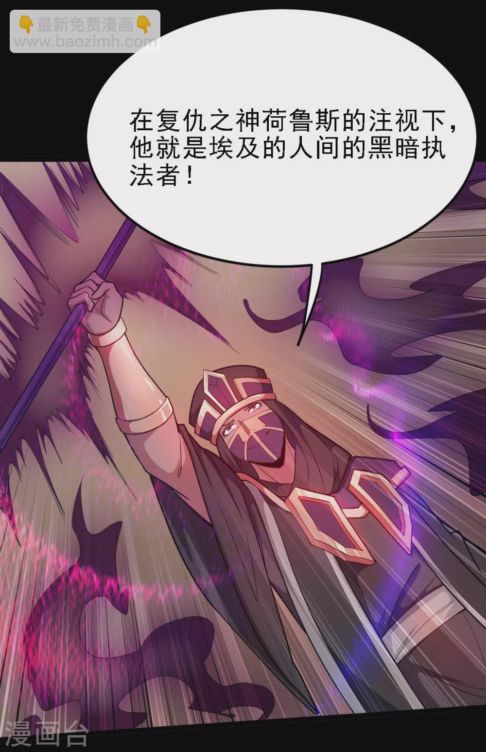 第616话 我很中意10