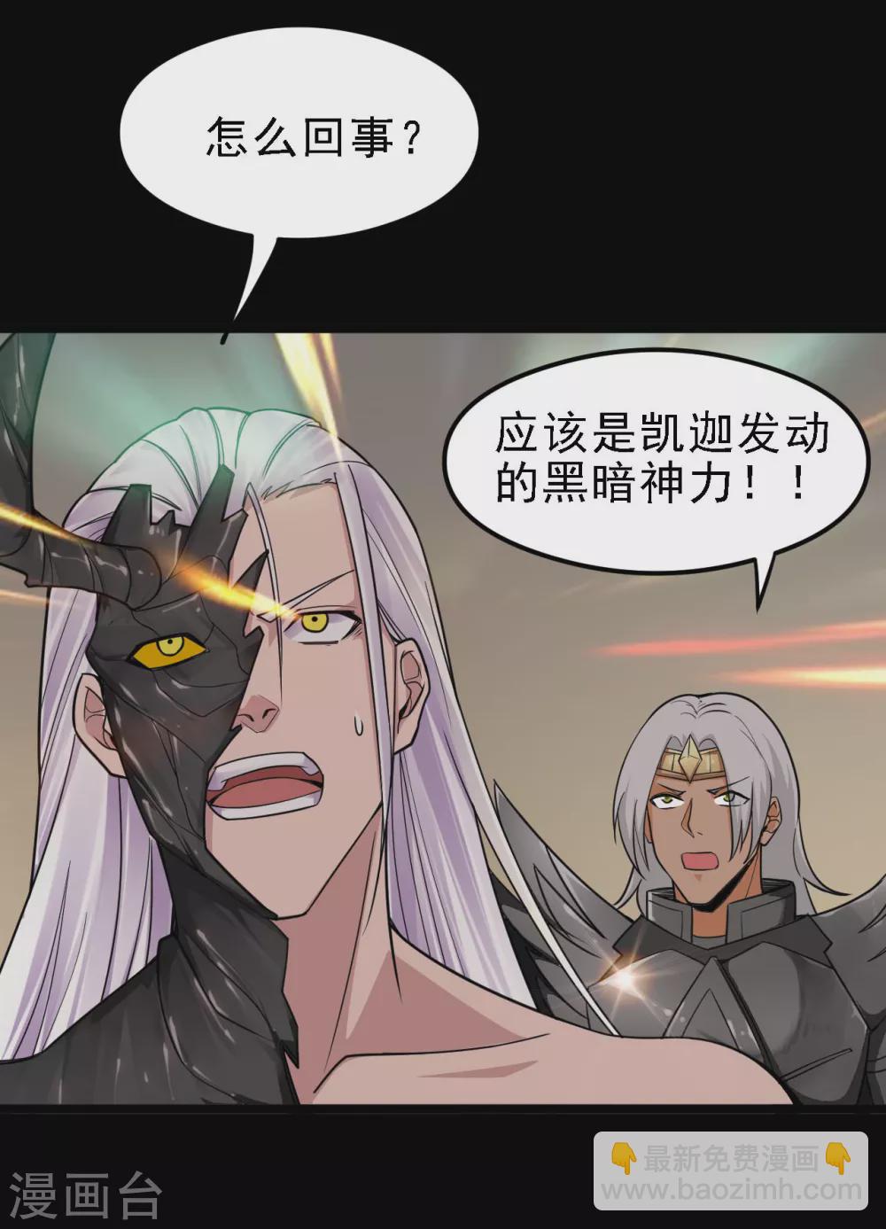 第616话 我很中意12