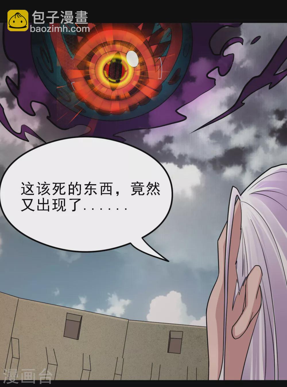 第616话 我很中意13