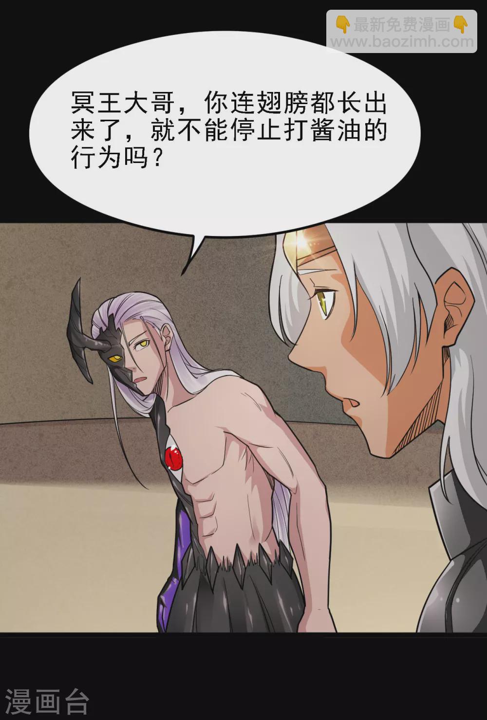 第616话 我很中意14