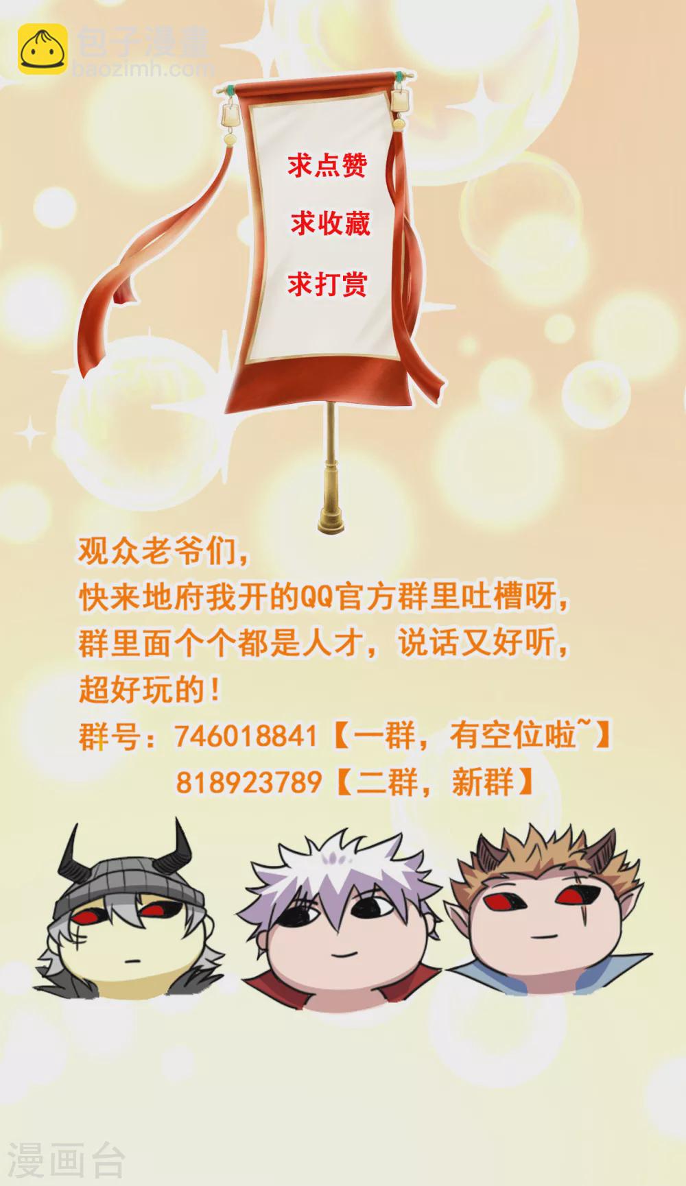 第616话 我很中意16