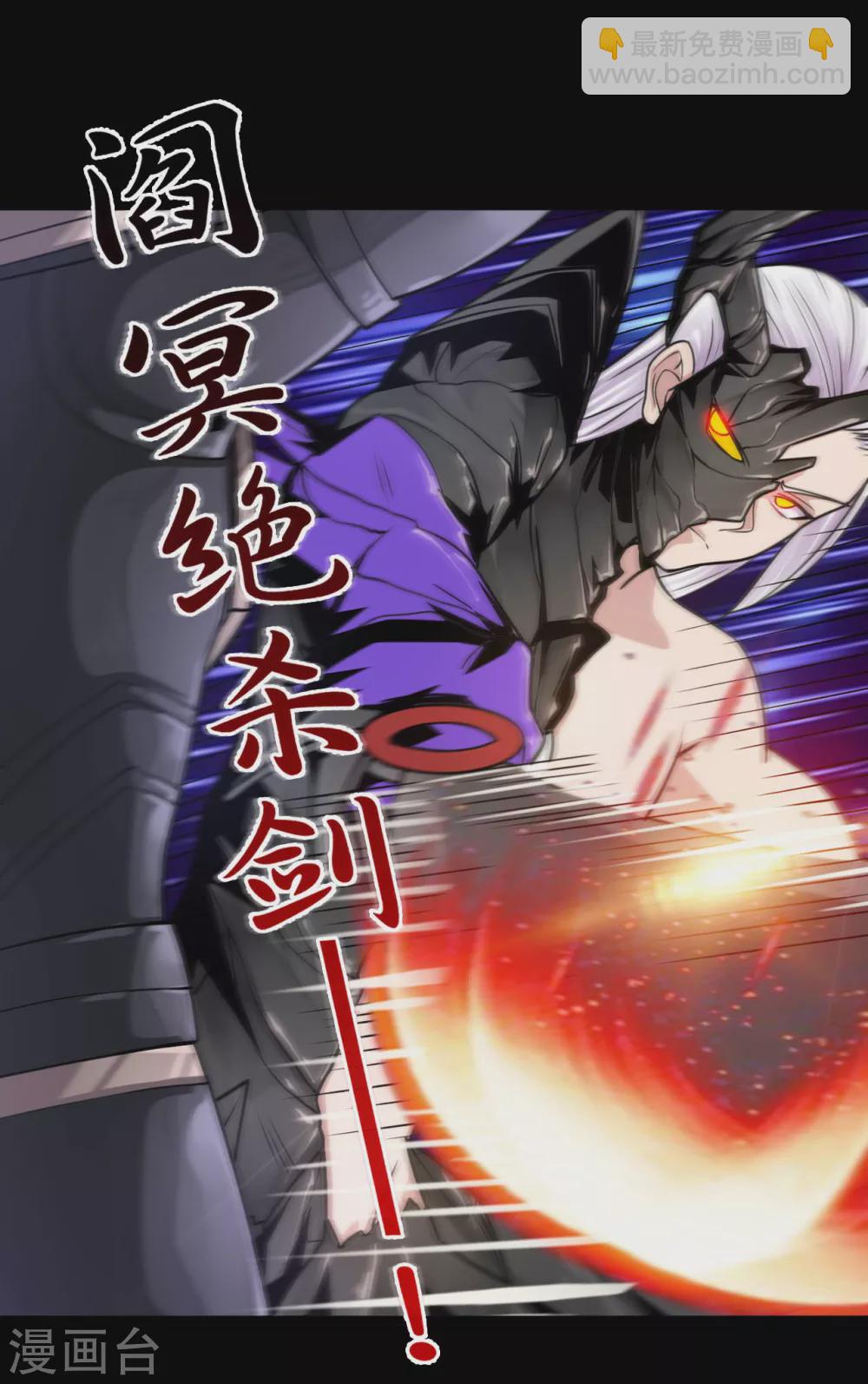 第616话 我很中意5