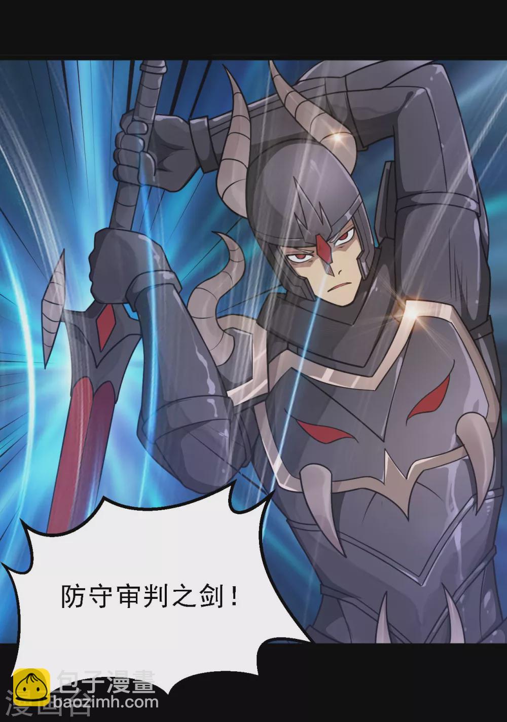 第616话 我很中意6