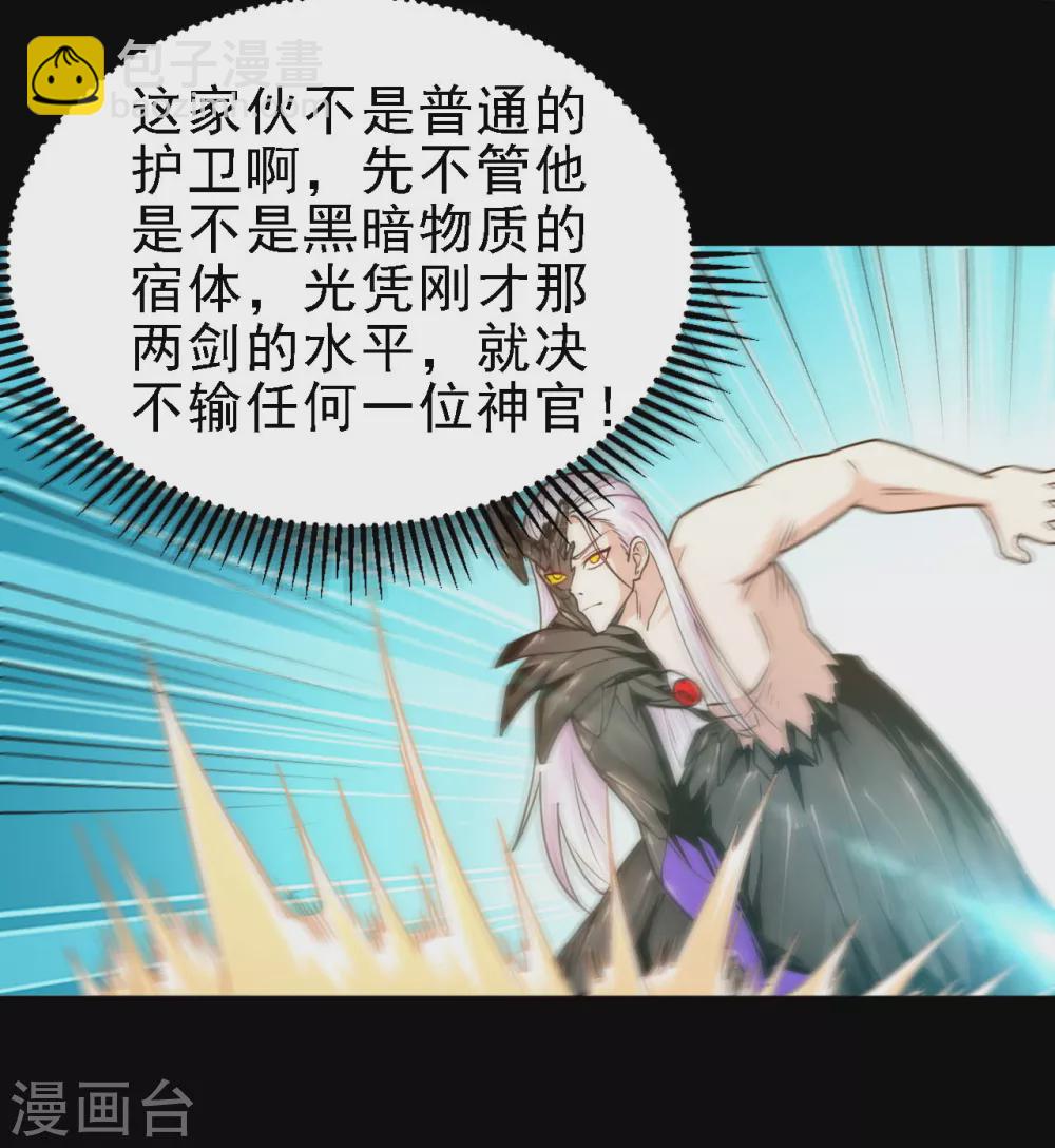第616话 我很中意8