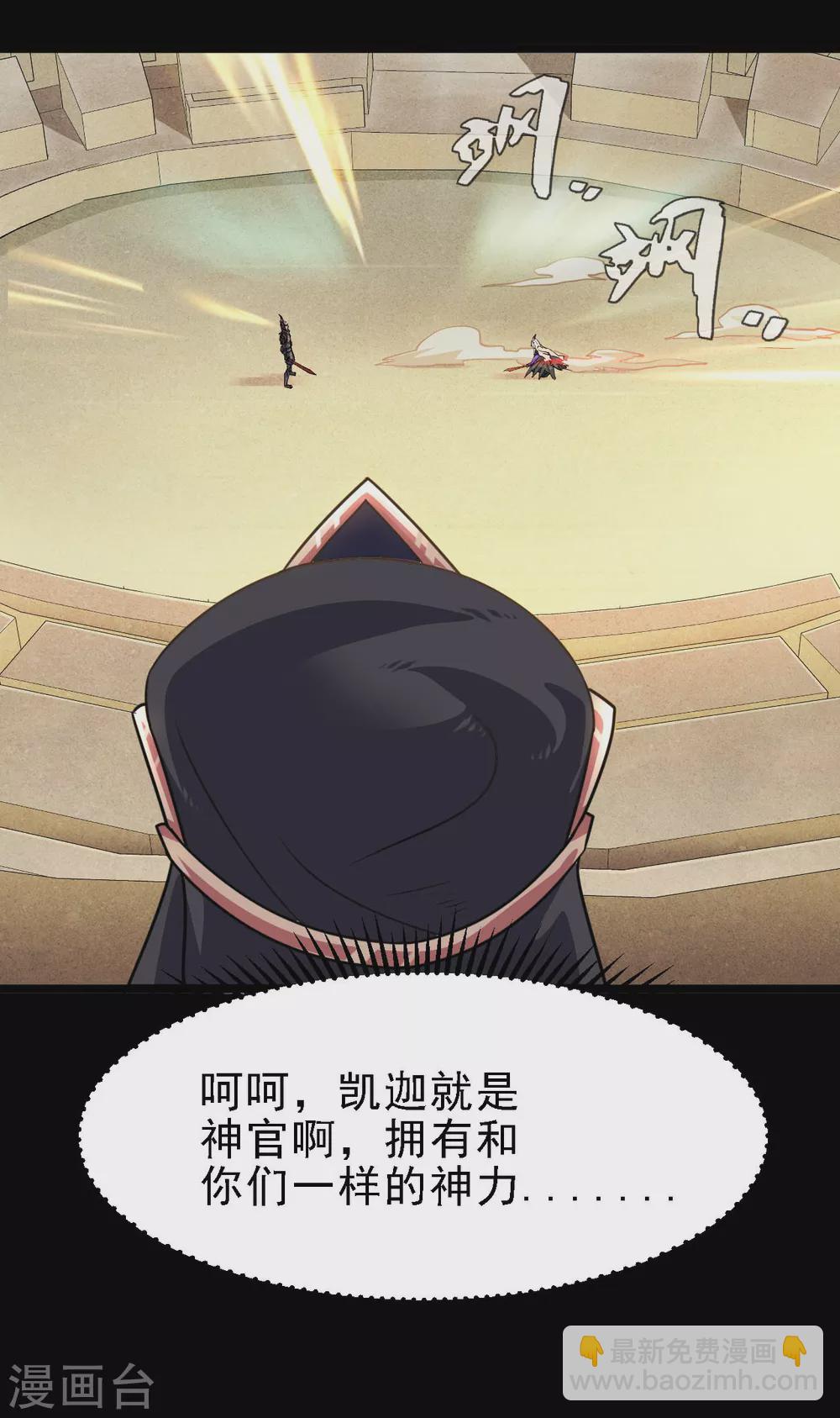 第616话 我很中意9