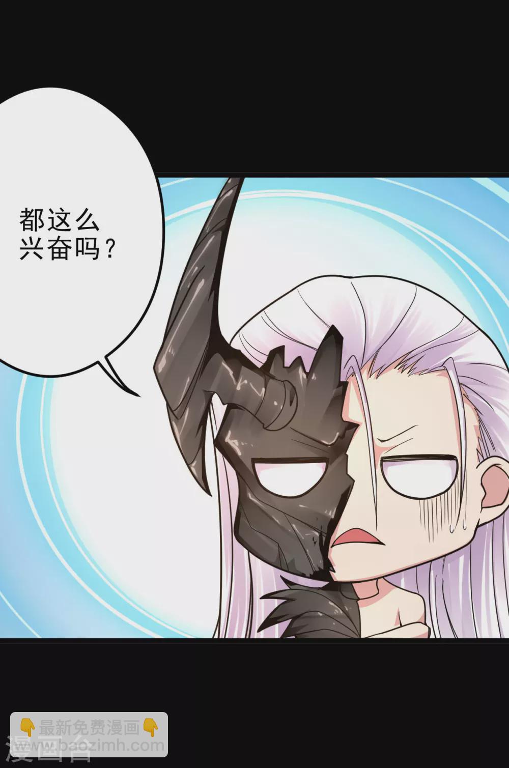 第617话 小胡狼再会冥王！14