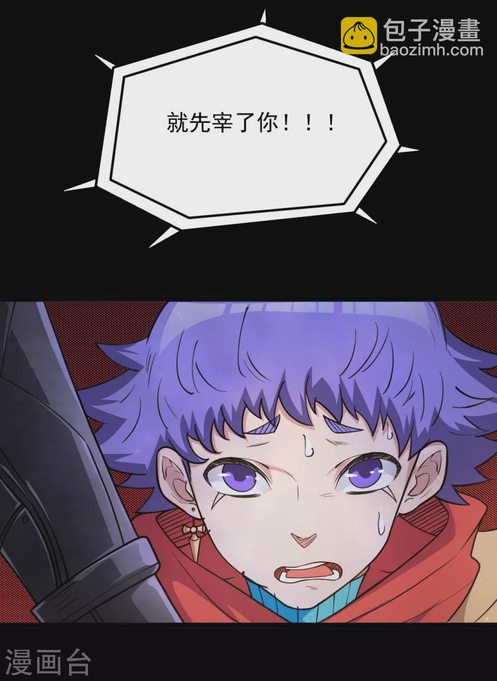 第620话 大战即发1