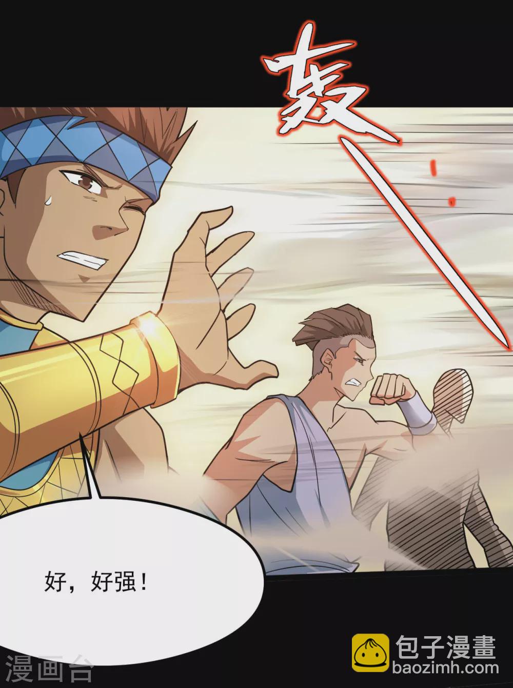 第620话 大战即发10