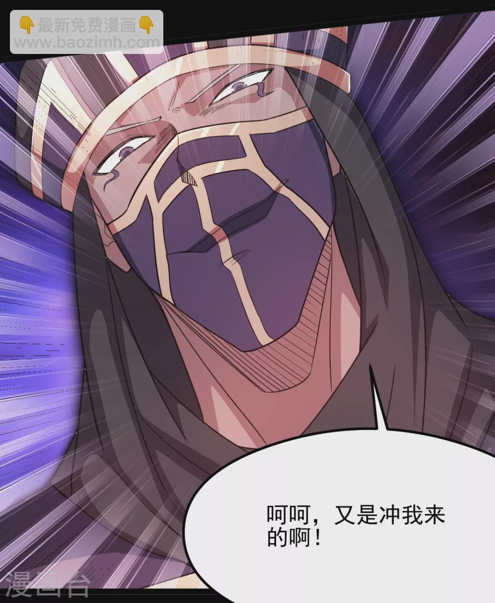第620话 大战即发14