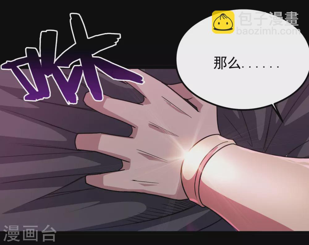 第620话 大战即发15