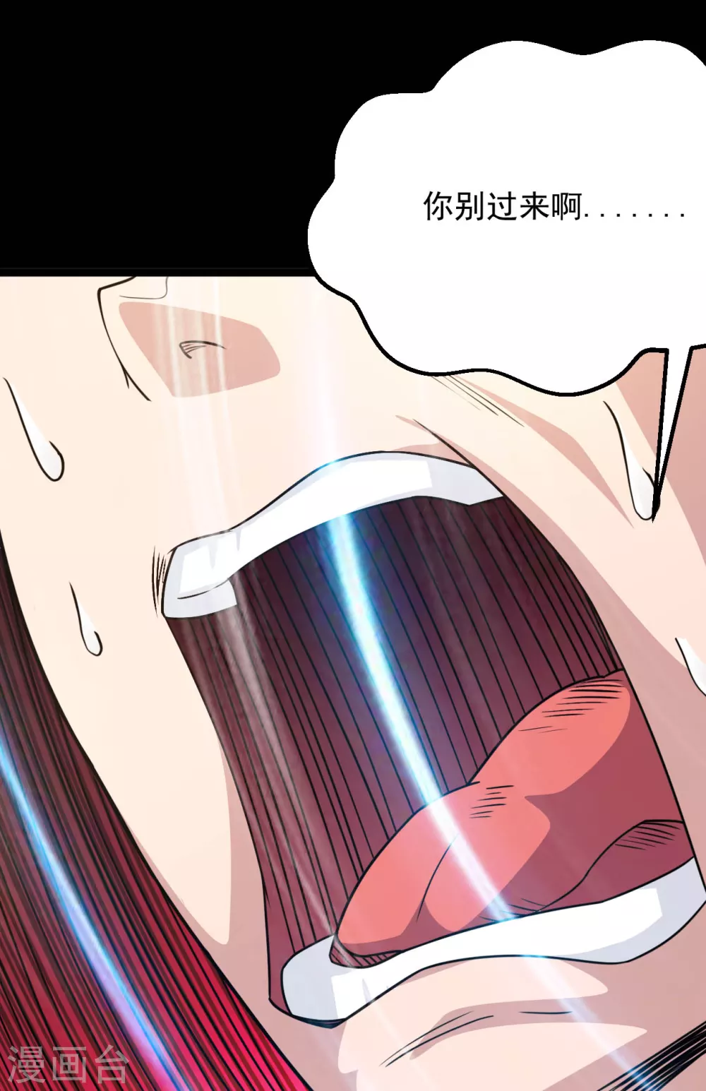 第620话 大战即发5