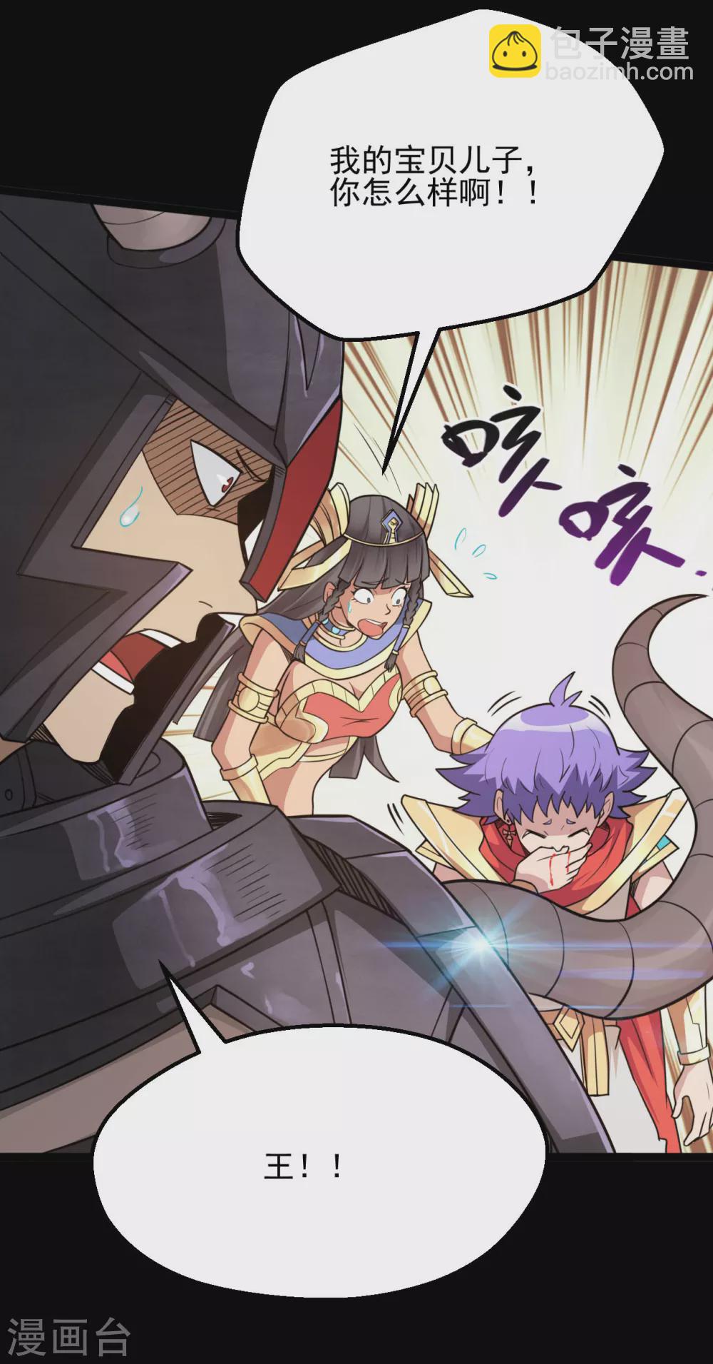 第620话 大战即发6