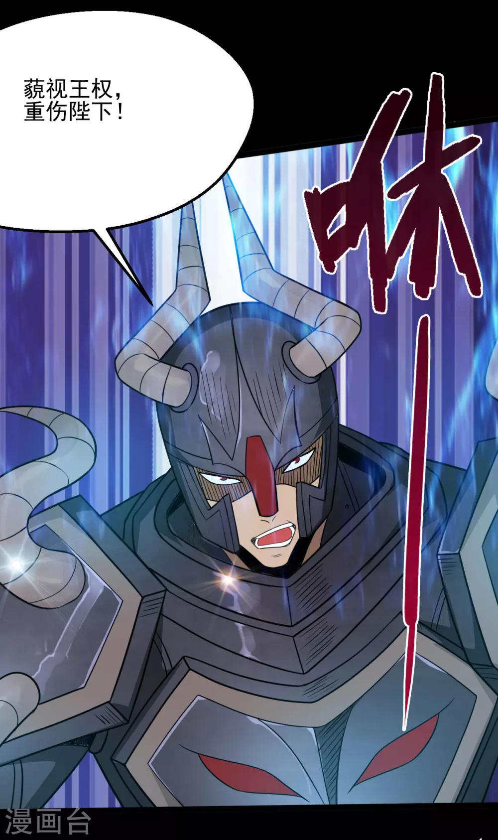 第620话 大战即发8